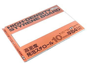 High-Density Styrene Board 10mm B4 (1pc.) - Tamiya