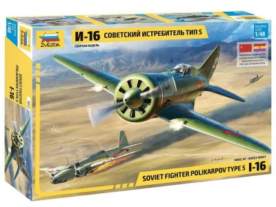 Model Kit letadlo - Polikarpov I-16 Type V Soviet Fighter (1:48) - Zvezda