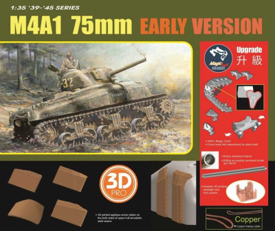 Model Kit tank 6701 - M4A1 EARLY PRODUCTION (1:35) - Dragon