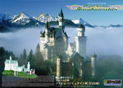 NEUSCHWANSTEIN 1/220 NORMAL COLOR - Doyusha