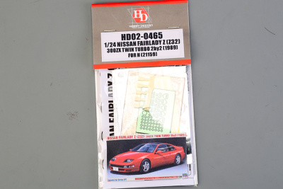 Nissan Fairlady Z (Z32) 300ZX Twin Turbo 2BY2 (1989) For H (21159) 1/24 - Hobby Design