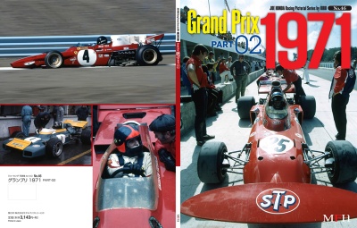 SLEVA 135,-Kč, 15% Discount - Racing Pictorial Series by HIRO No.46 : Grand Prix 1971 PART-02