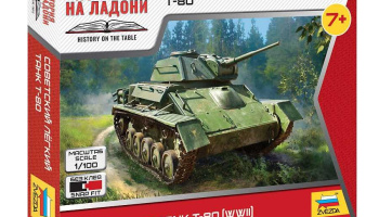 Wargames (WWII) tank 6295 - T-80 (WWII) (1:100) - Zvezda